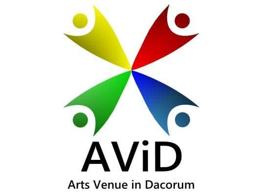 Arts Venue in Dacorum